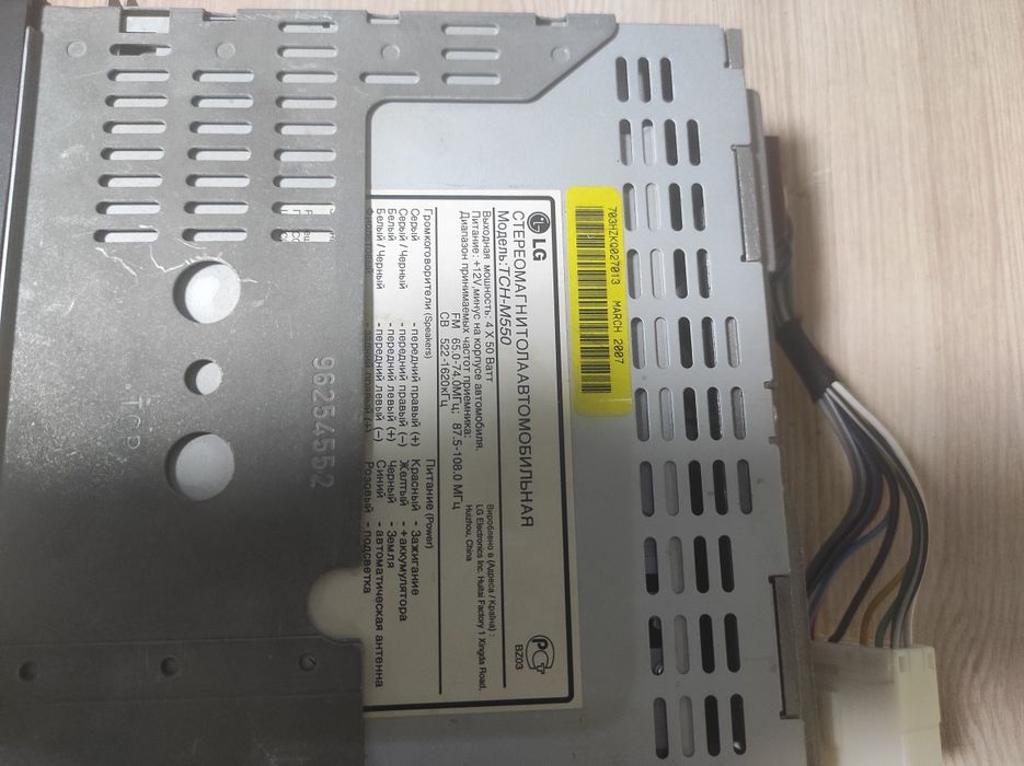 Стериомагнитола LG TCH-M550