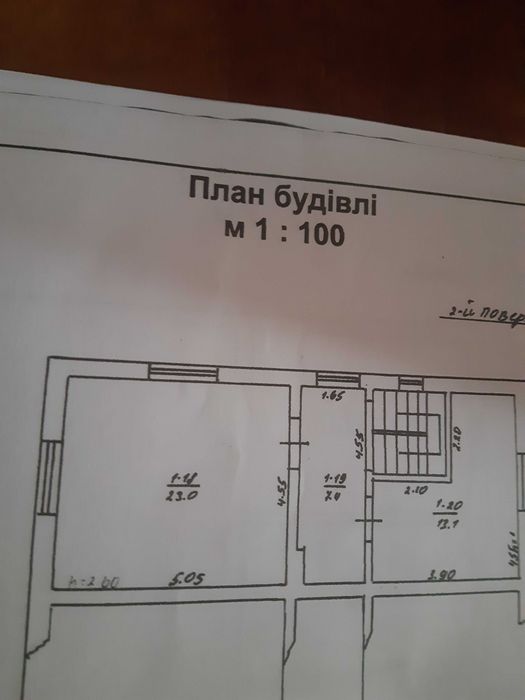 Продаж будинку біля Львова