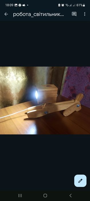 Светильник собачка