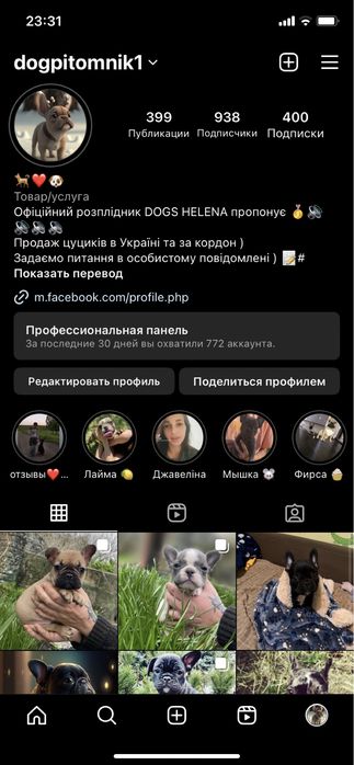 Мальчик в продаже )