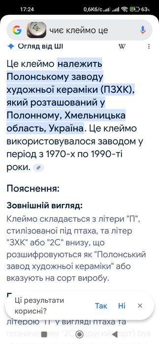 Кофейний фарфоровый сервиз