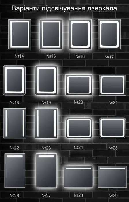 АКЦІЯ! Дзеркало з лед підсвіткою півколо з підігрівом під замовлення