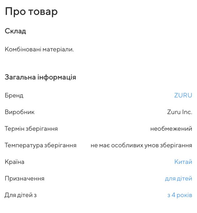 Ігровий набір Metal Machines Ремпейдж