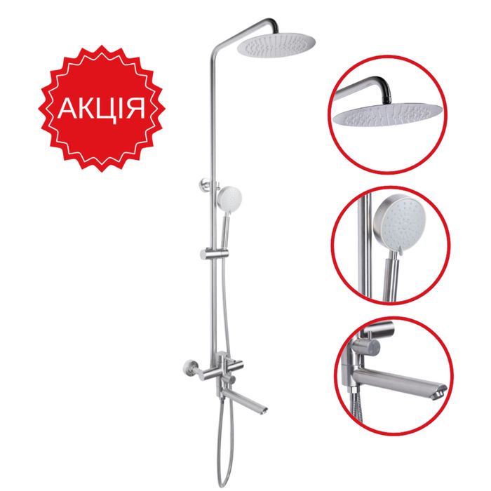 Душова стійка, душовий набір, тропічний душ Lidz Aria