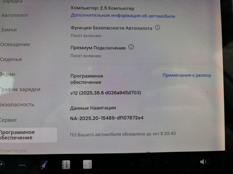 Tesla model 3 2019 standart+