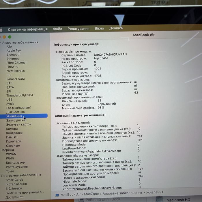 98% АКБ М1 8gb | 256gb Macbook Air 13 2020(2022) • Гарантія Макбук M1