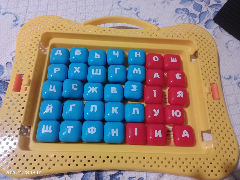 Розвиваюча гра для діток