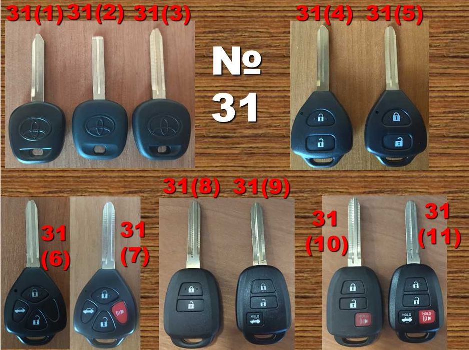 (№31) Корпус  ключа 2-3 кнопки Toyota Тойота