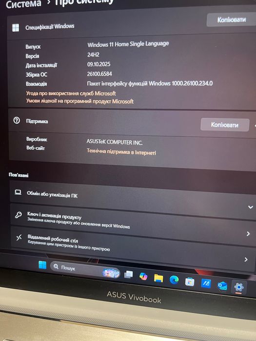 Продам ноутбук ASUS Vivobook