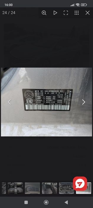 Стан нового автомобіля