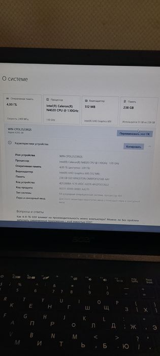 Acer Aspire A-315