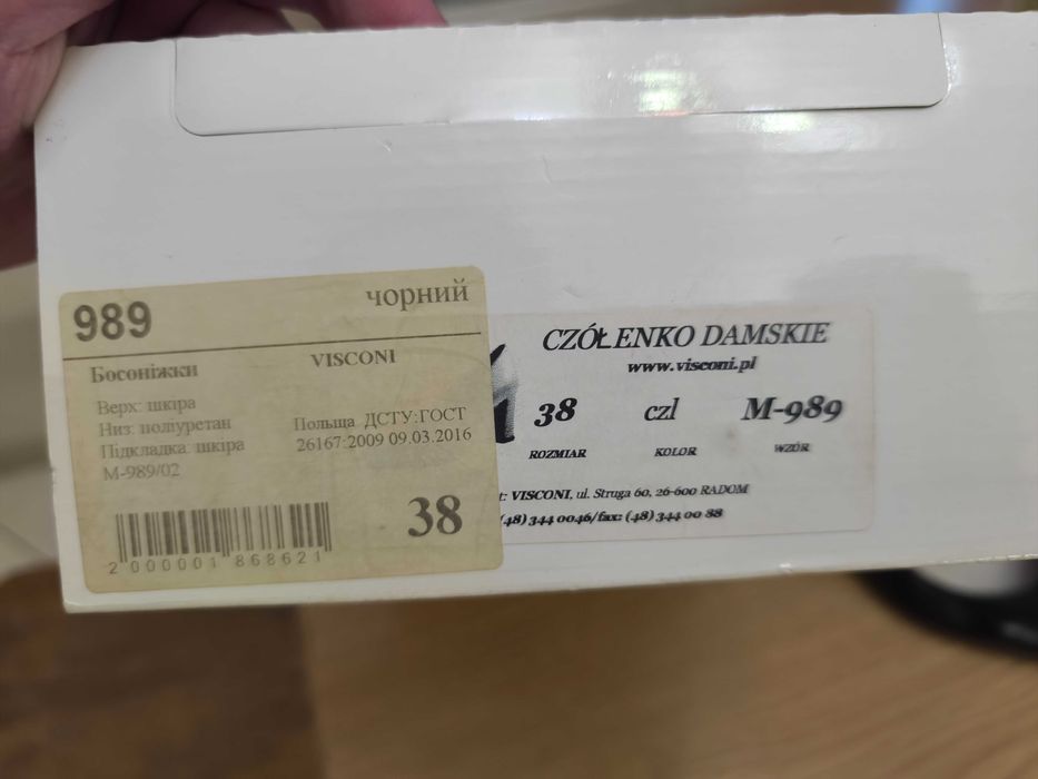 Босоніжки жіночі Visconi