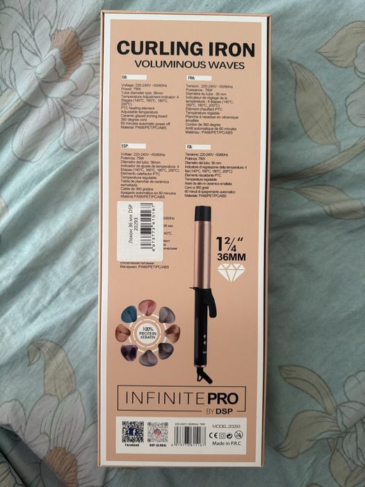 Локон 36 мм DSP 20293