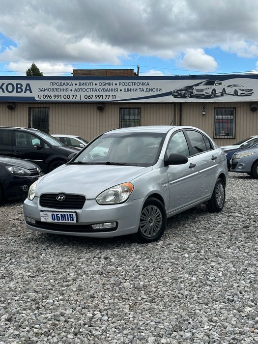Продам Hyundai Accent 2007 рік можлива розстрочка, кредит, обмін!