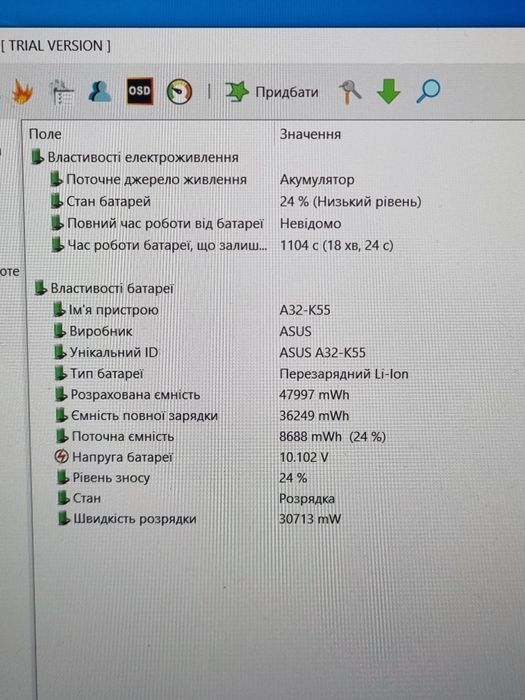 Asus TUF GAMING F15  16/1024Gb.  GTX1650(4GB)