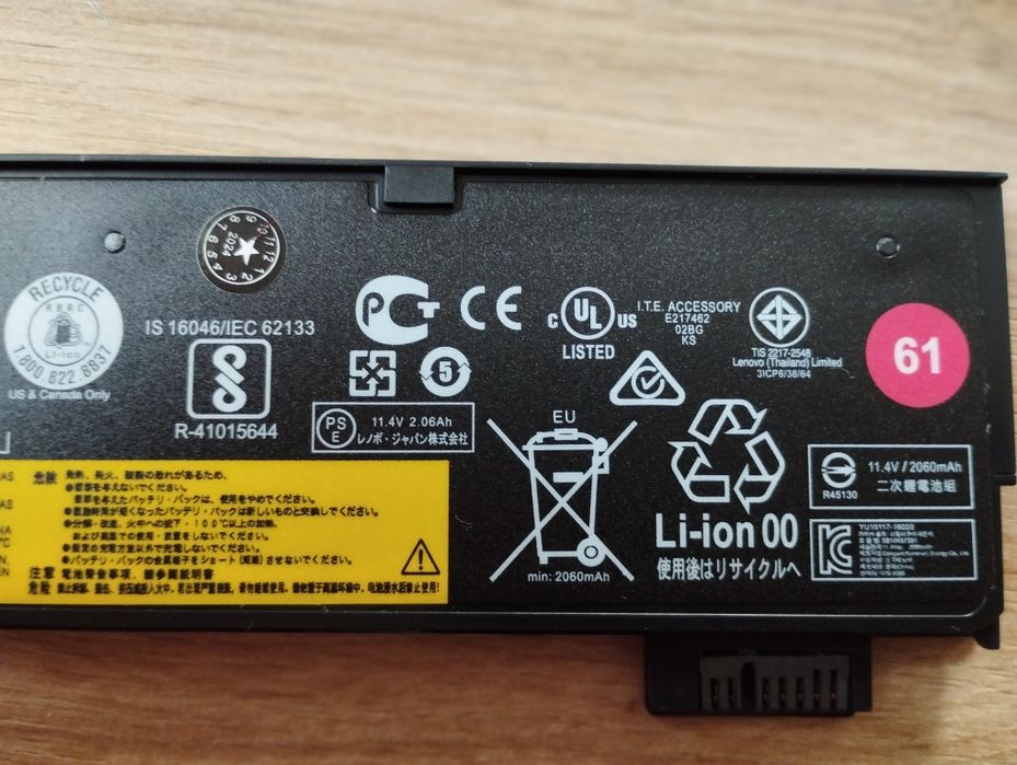 Батарея Lenovo T470/T480/T570/T580, новая, 01av423