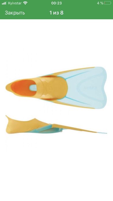 Ласты Subea оригинал.