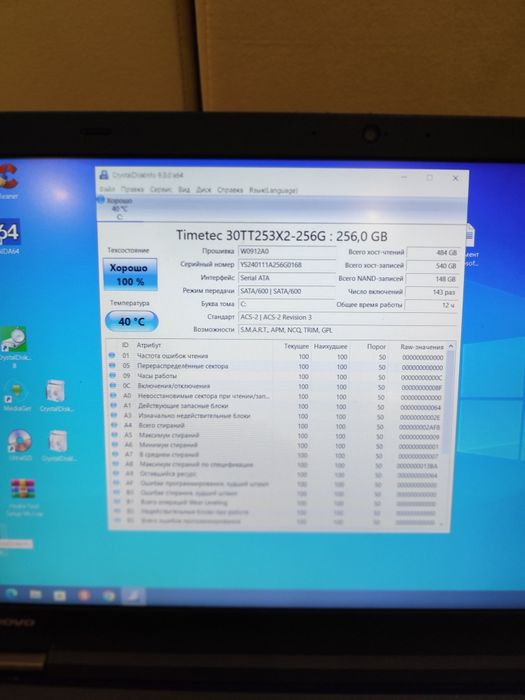 Lenovo W541. Intel i7-4810MQ. SSD 256 GB ОЗУ 16