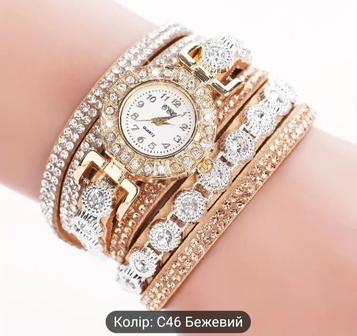 Жіночий годиник- браслет