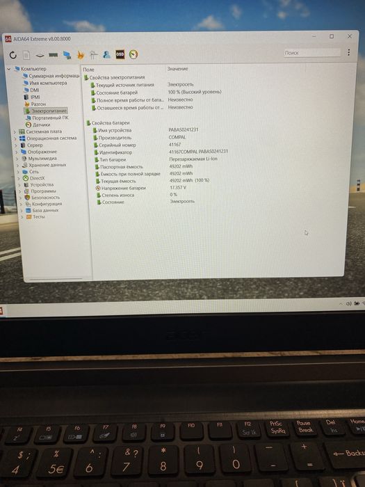 Acer Predator Helio 300 GTX 1060/ і7-7700HQ/ 16/256 Gb стан нового