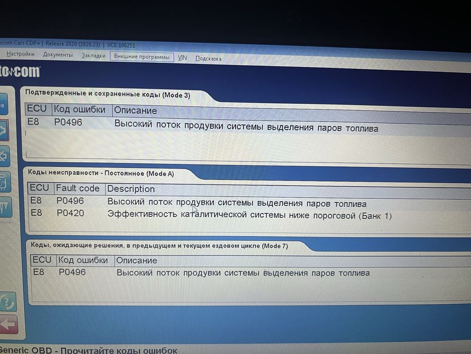 Компʼютерна діагностика