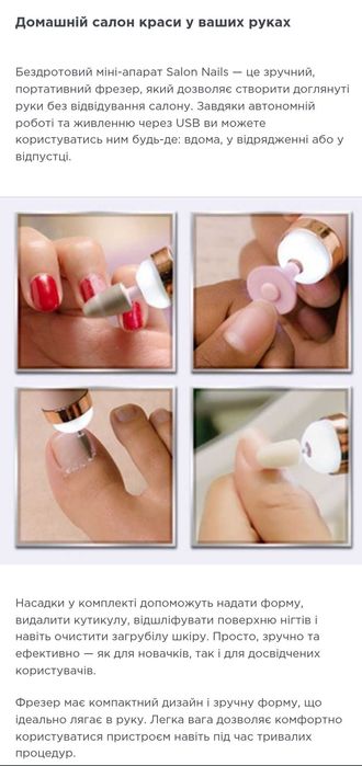 Небольшой набор для рыбки