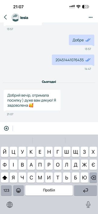 Всі моделі | Защитное стекло Iphone 12 Pro Max | Захисне склр айфон
