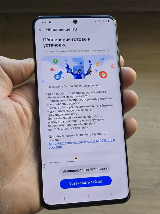 Samsung S20 Ultra 5G ( 12/128Gb )