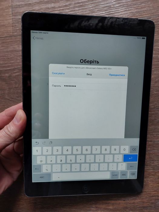 IPAD AIR  A1475 4G LTE 64Гб не запускается ошибка активации