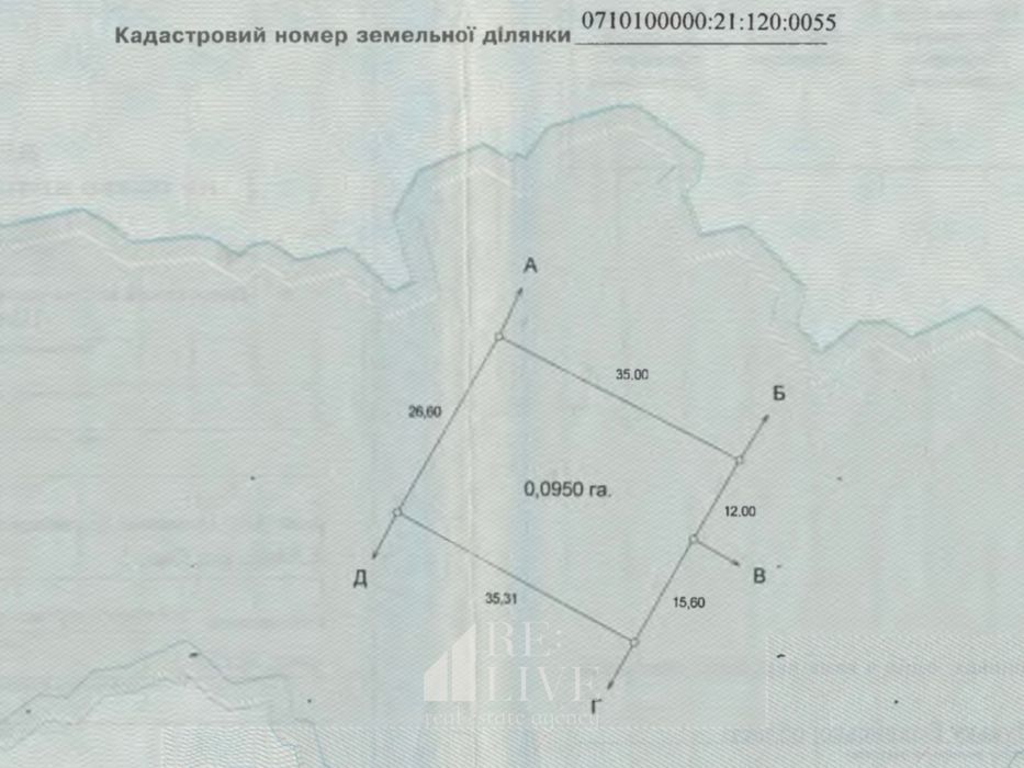 Продаж земельної ділянки правильної форми (район ТЦ «Баобаб»)
