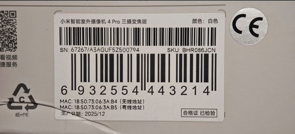 Xiaomi Smart Outdoor Camera 4 Pro CN  MJSXJ11HL