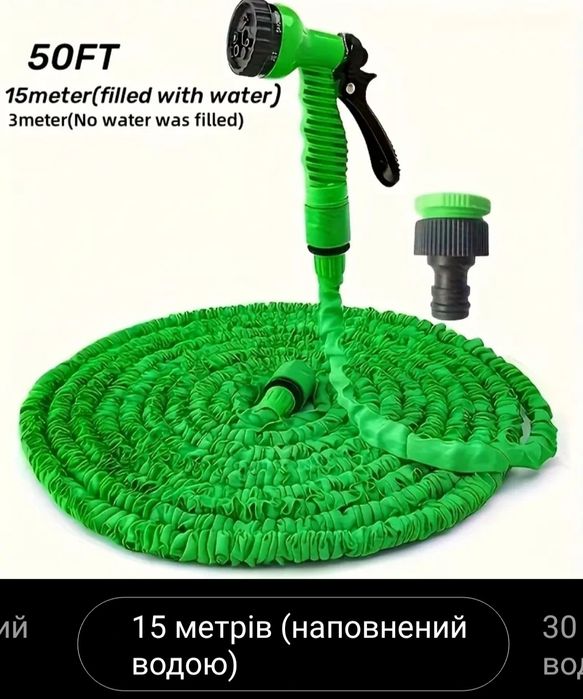 Шланг садовый раздвижной