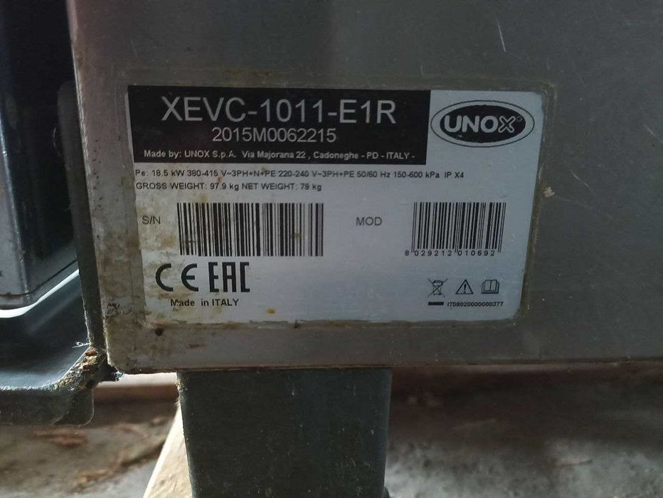 Пароконвектомат Unox XEVC-1011-E1R