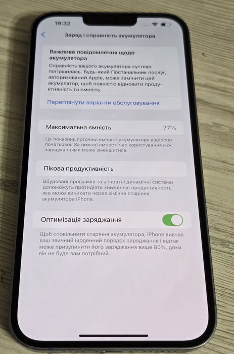 iPhone 14 Plus 128GB Blue (eSIM)