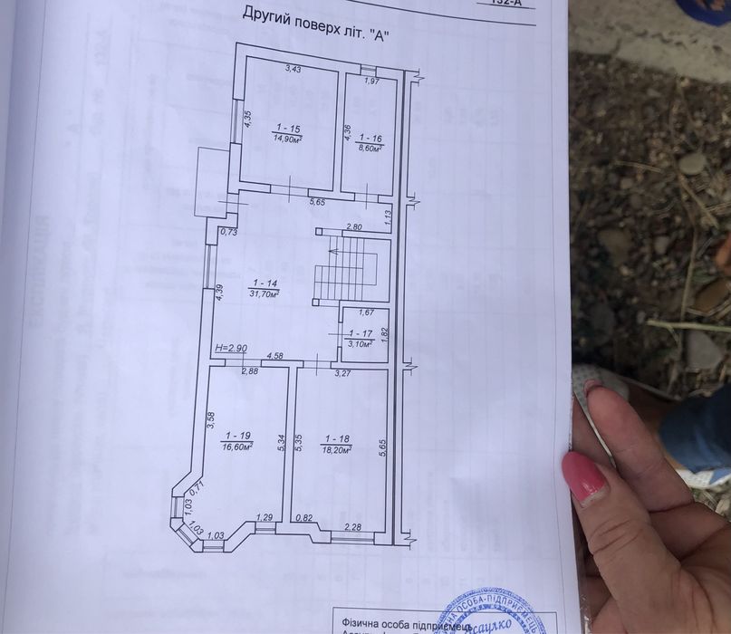 Дом по адресу (площадь 274 м²) - Atlanta.ua - фото 15