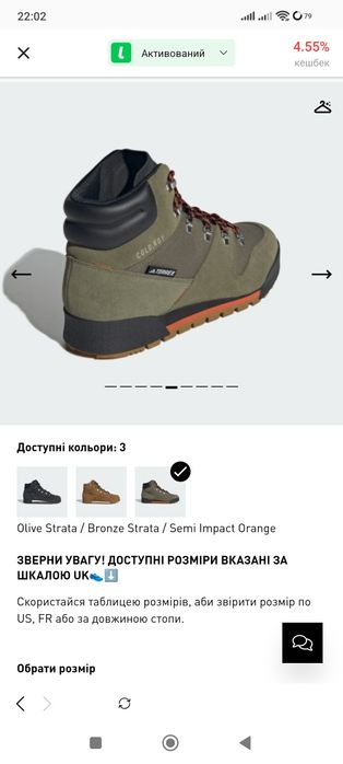 Такчические ,мужские ботинки,трекинговые,водоотталкивающие