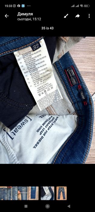 Джинси Diesel 32. 32, slime fit