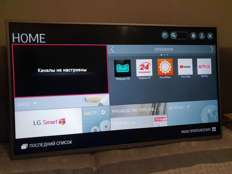 Телевізор LG 42LB570V ,білий