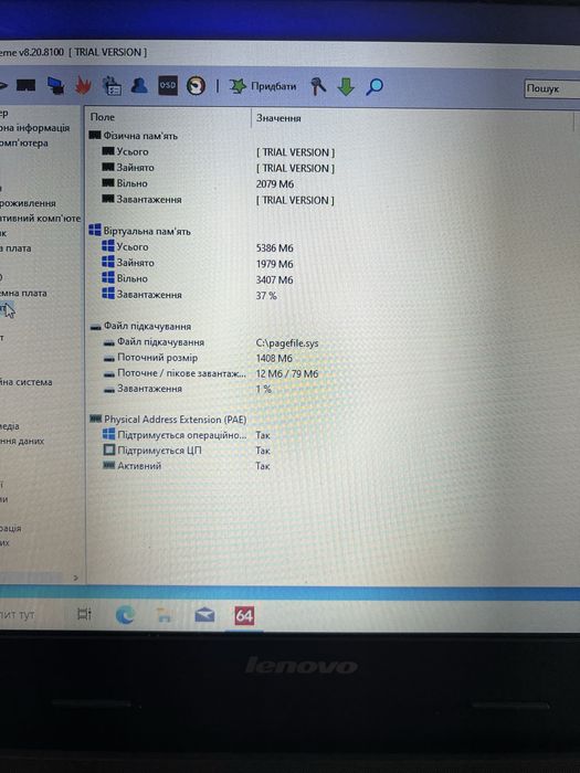 Ноутбук Lenovo B50-30