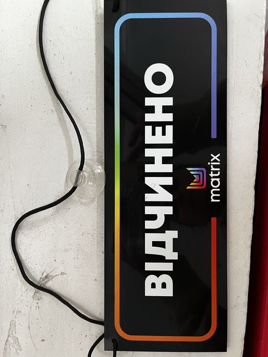 торгові прилавки