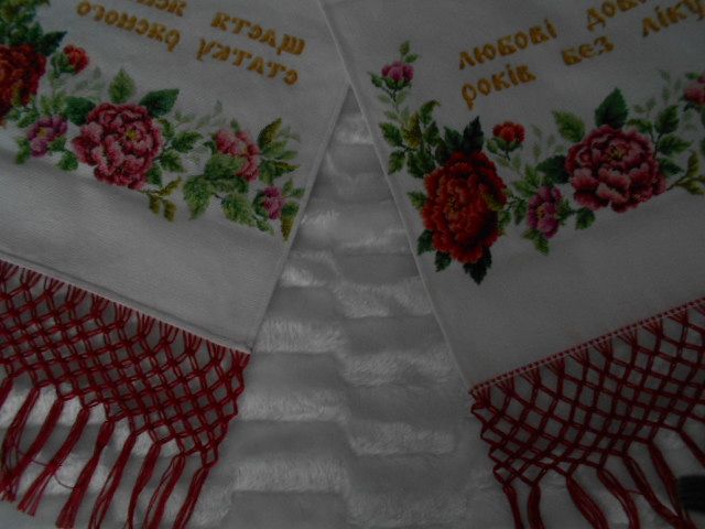 Продаю весільний рушник, ручної роботи