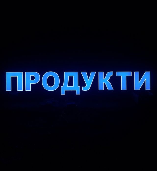 Вивіска кава світлова