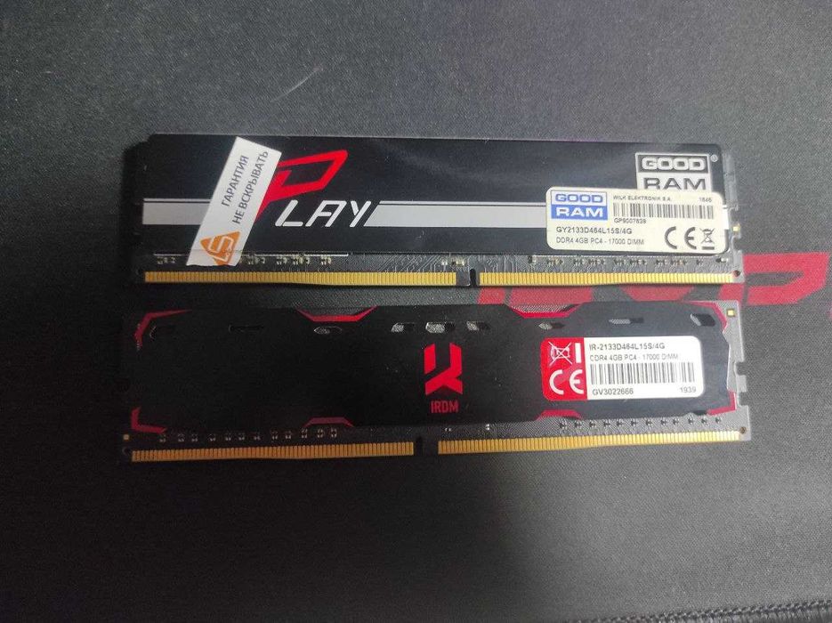 Оперативная память 2/4gb ddr4 2133Mhz