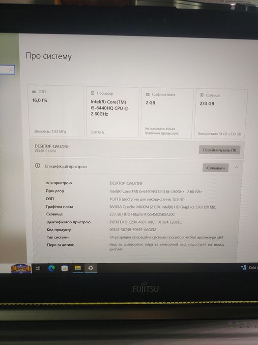 Ноутбук fujitsu celsius h760