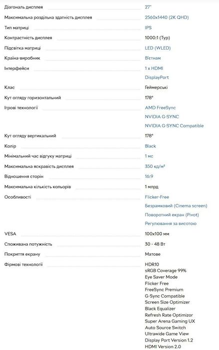 Монитор Монітор 27" Samsung Odyssey AG50 S27AG500NI