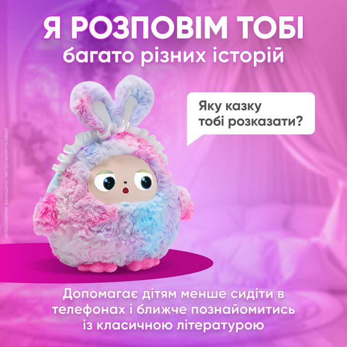 Інтерактивна плюшева AI-іграшка з ChatGPT