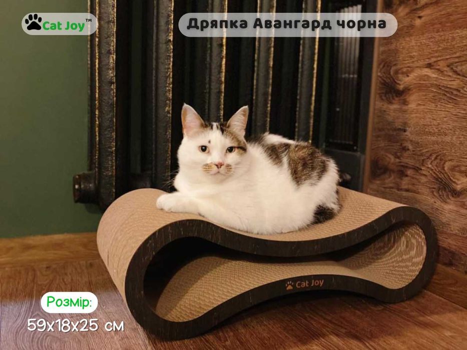 Дряпка для кота, когтеточка з гофрокартону Авангард Чорний 59х18х25 см