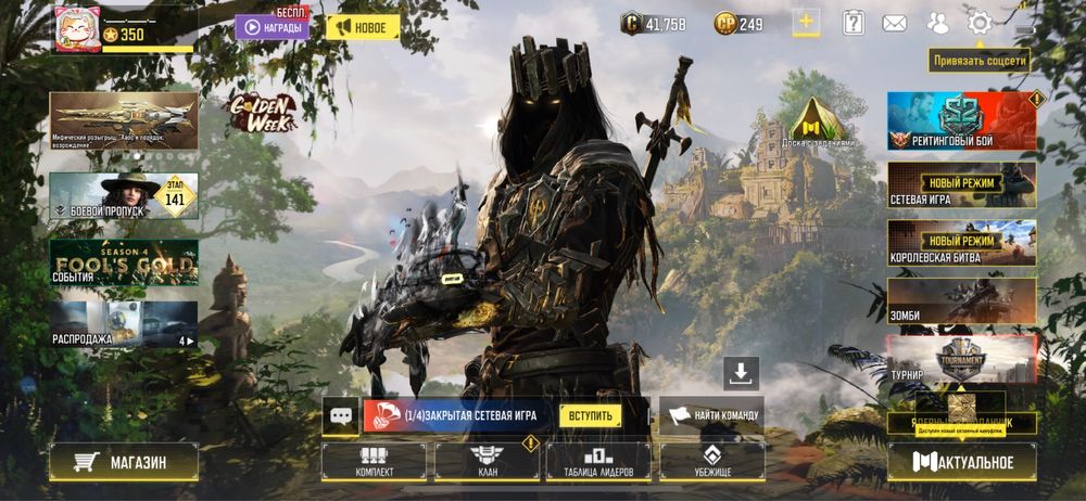 Продам індійський ак в Coll of Duty