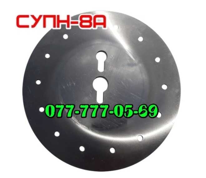 Диски высевающие ‼️ НЕРЖАВЕЙКА ‼️ СУПН-88А, УПС, СПЧ, Тодак, Gaspardo