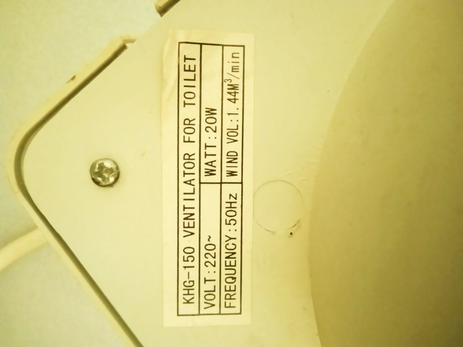 Продам вентилятор-вытежка!